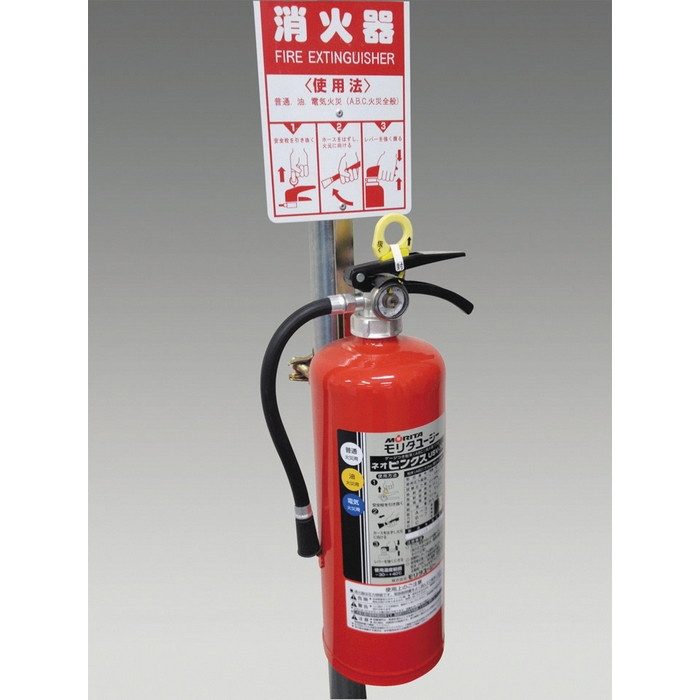 AR-1220 消火器キャッチャー クランプタイプ 2ヶ入