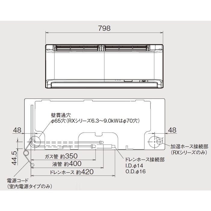 S225ATRS-C 壁掛形エアコン うるさらX RXシリーズ 室内電源100V 6畳対応 室外機セット 本体（ベージュ） 室外機（ホワイト）