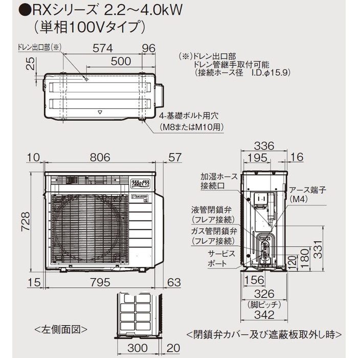 S225ATRS-C 壁掛形エアコン うるさらX RXシリーズ 室内電源100V 6畳対応 室外機セット 本体（ベージュ） 室外機（ホワイト）
