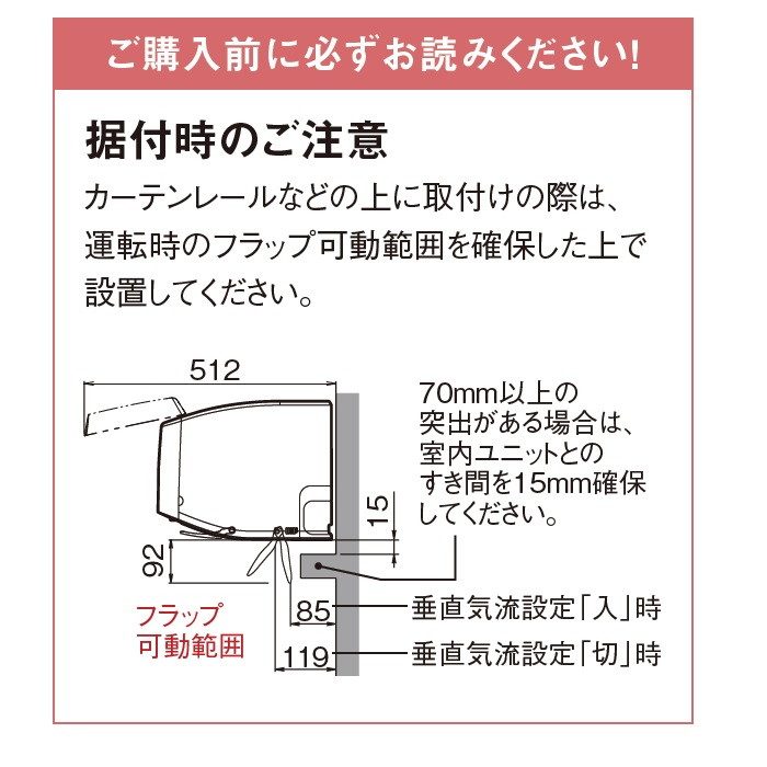 S225ATRS-C 壁掛形エアコン うるさらX RXシリーズ 室内電源100V 6畳対応 室外機セット 本体（ベージュ） 室外機（ホワイト）