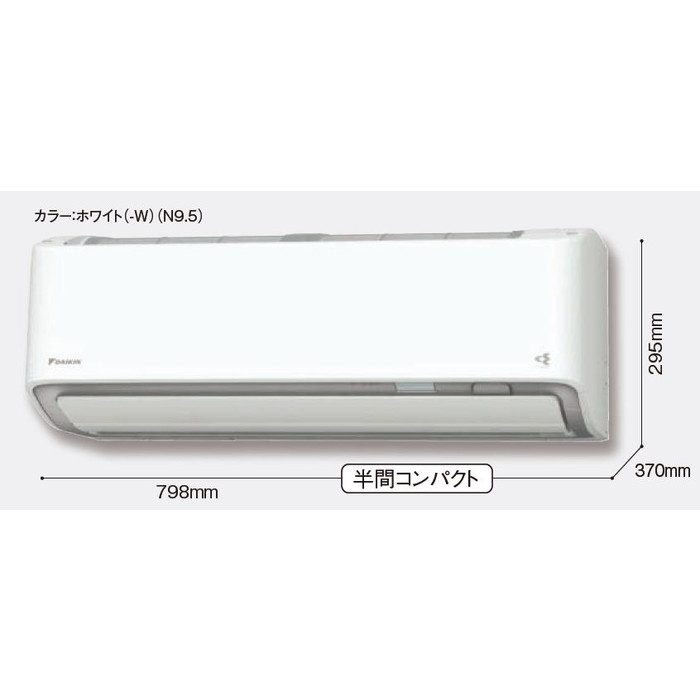 S285ATRS-W 壁掛形エアコン うるさらX RXシリーズ 室内電源100V 10畳