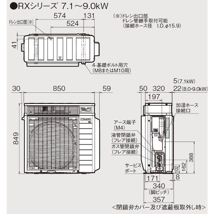 RXシリーズ うるさらX S715ATRP うるさらX (10/1限定クーポン有)S715ATRP-W 代引不可 日時指定