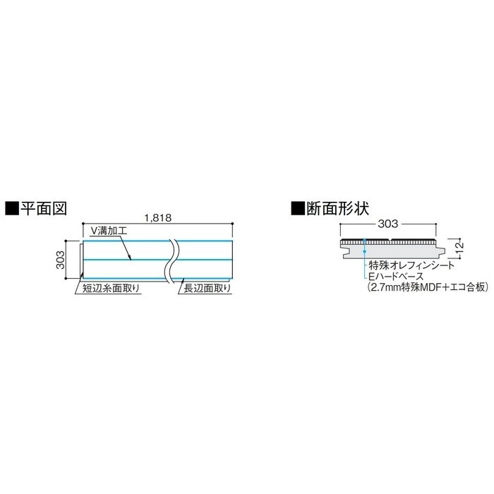 YN7001-MP イエリアフロア スタンダード 床材 12×303×1818mm ソフトグレージュ 6枚入