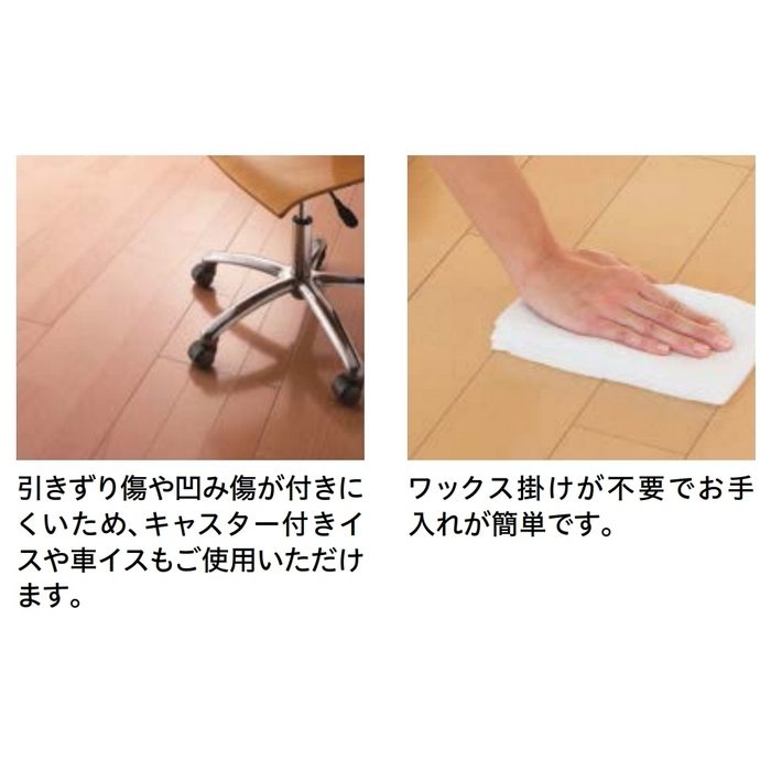 YN7001-MP イエリアフロア スタンダード 床材 12×303×1818mm ソフトグレージュ 6枚入