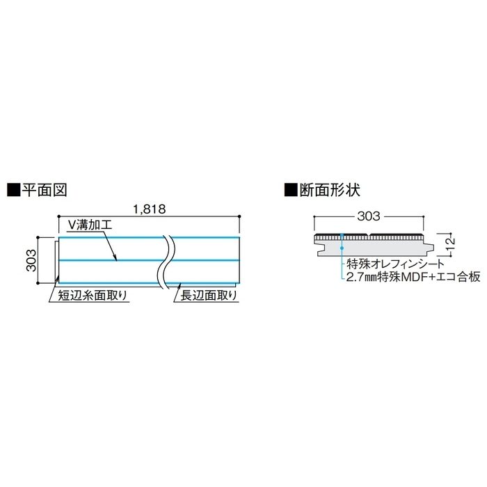 YN87-MP ワンラブフロア5 床材 12×303×1818mm ソフトグレージュ 6枚入
