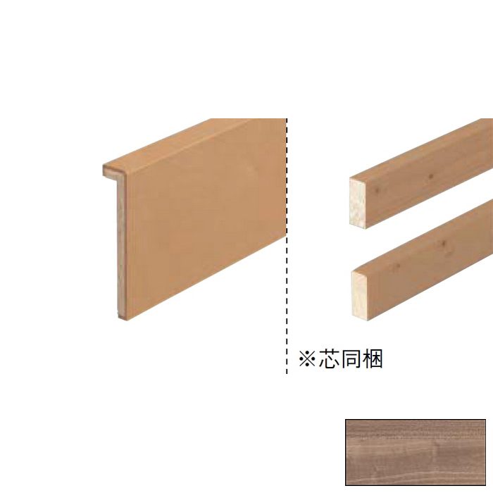 YNZ13-23HG 玄関造作材 セレクト 玄関巾木（L型/芯同梱） 床材 2950mm