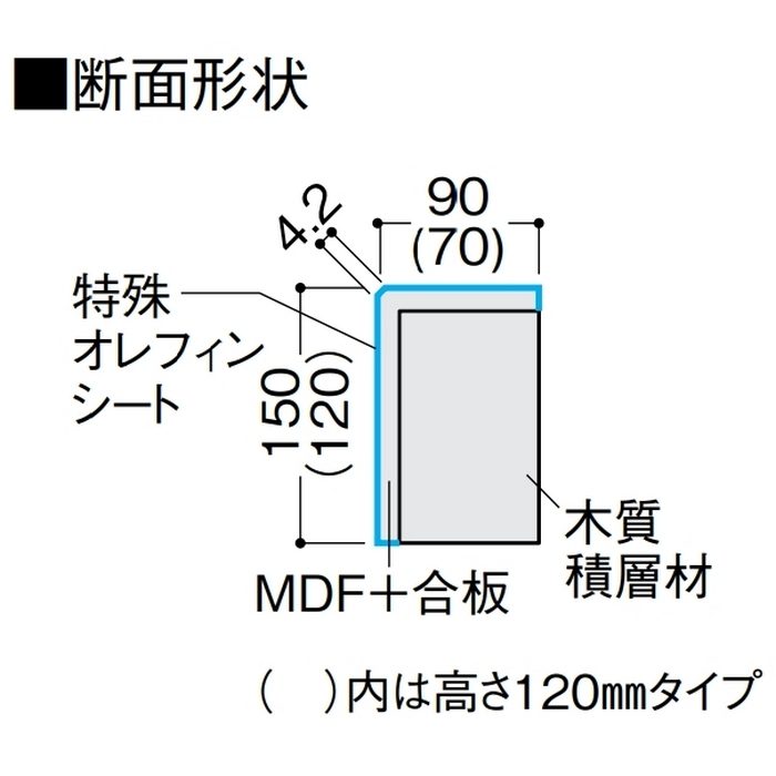 YNZ31-36MP 玄関造作材 スタンダード 上り框(芯あり) 床材 1950mm ソフトグレージュ DAIKEN(大建工業)【アウンワークス通販】
