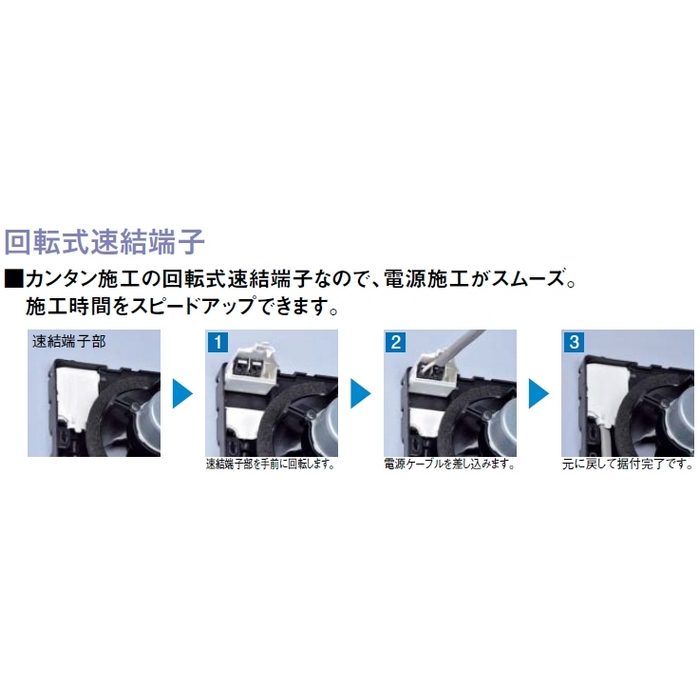 SB1478 エアスマート全室換気タイプ 排気ファン11型（中風量FPSW） 換気・火災警報器 160×123×160mm×100φ