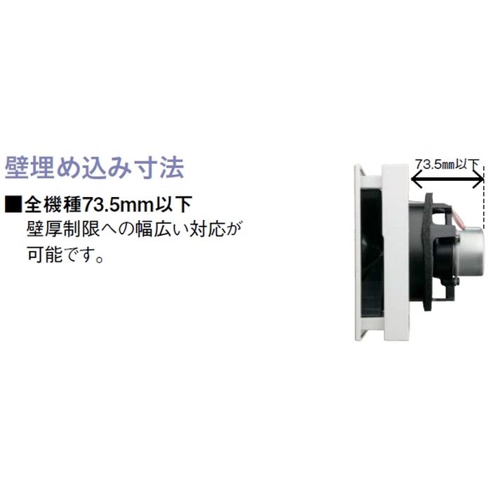 SB1485 エアスマート全室換気タイプ 排気ファン11型（大風量） 換気