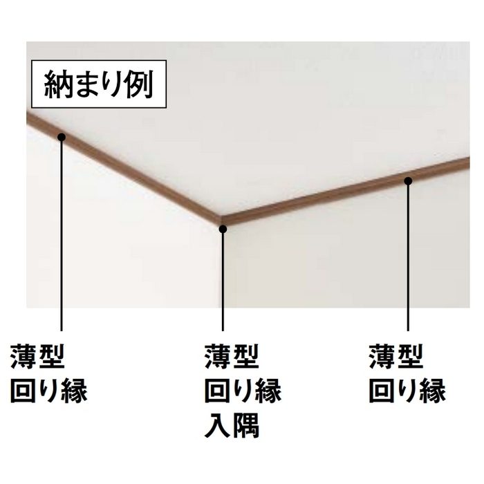 MT7678-MU 薄型回り縁入隅 造作部材 4×15×300mm モスブラック 4本入