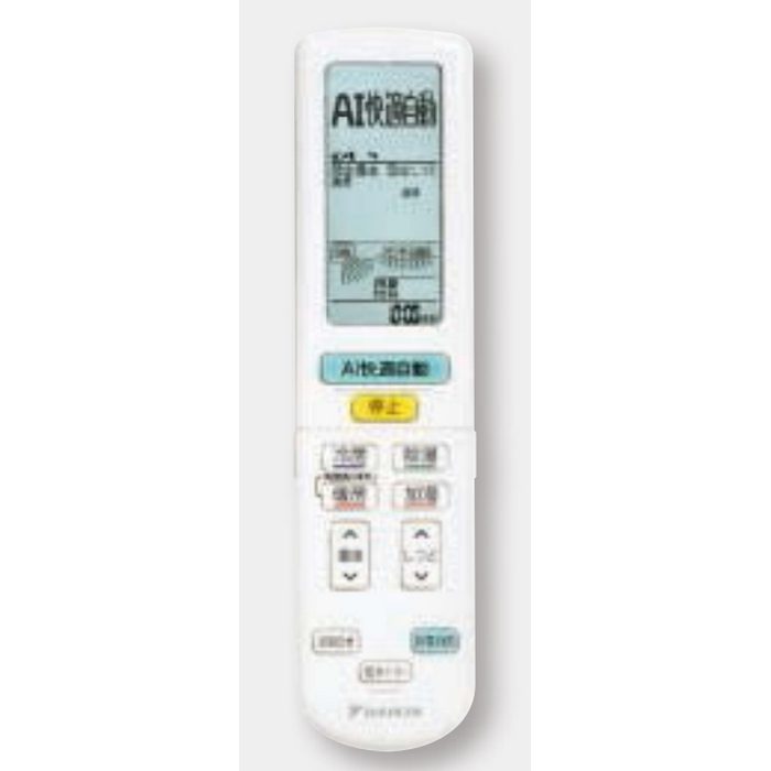 S715ATAP-C S715ATAP-C 壁掛形エアコン AXシリーズ 室内電源200V 23畳対応 室外機セット 本体（ベージュ） 室外機（ホワイト）