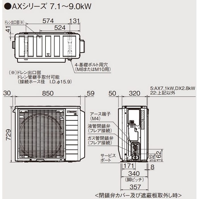 S715ATAV-C S715ATAV-C 壁掛形エアコン AXシリーズ 室外電源200V 23畳対応 室外機セット 本体（ベージュ） 室外機（ホワイト）
