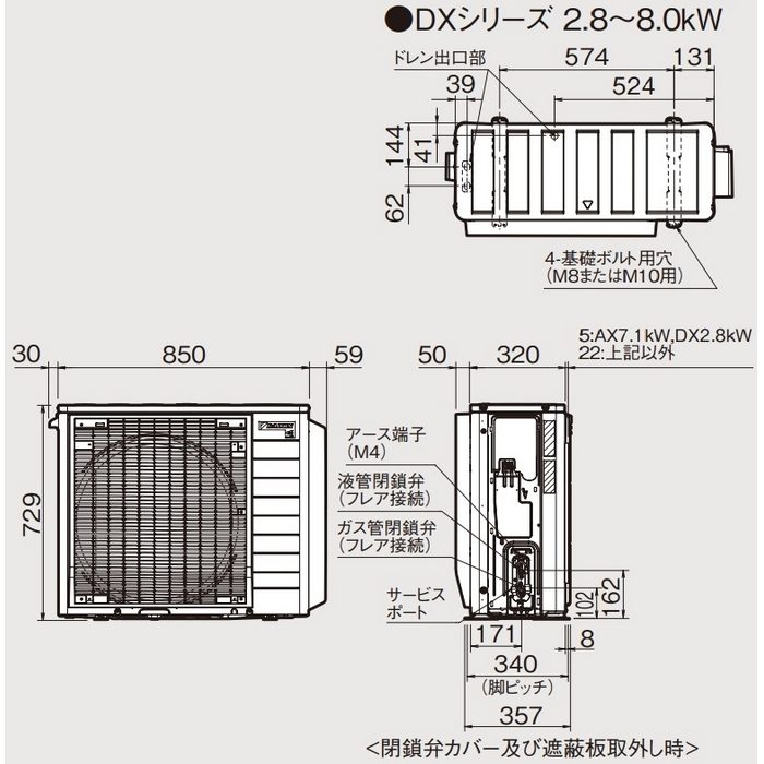 S805ATDP-W S805ATDP-W 壁掛形エアコン スゴ暖 DXシリーズ 室内電源200V 26畳対応 室外機セット ホワイト
