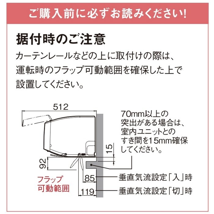 S805ATDP-W S805ATDP-W 壁掛形エアコン スゴ暖 DXシリーズ 室内電源200V 26畳対応 室外機セット ホワイト
