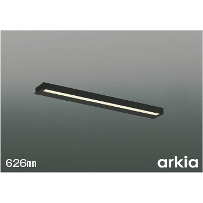 AB55871 LEDキッチンライト【セール開催中】