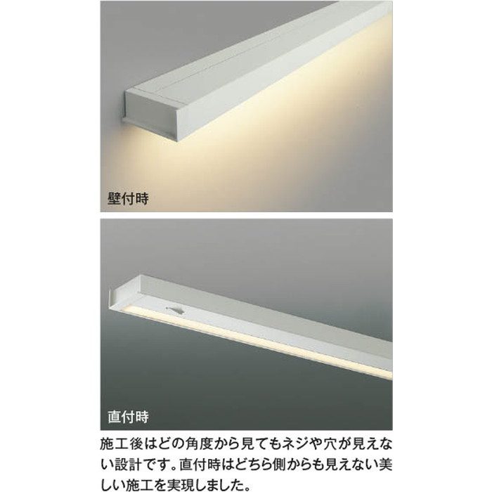 AB55871 LEDキッチンライト【セール開催中】