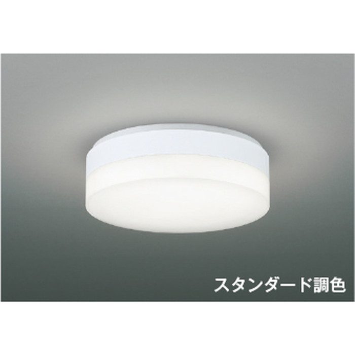 AH54657 LEDシーリングライト コイズミ照明【アウンワークス通販】