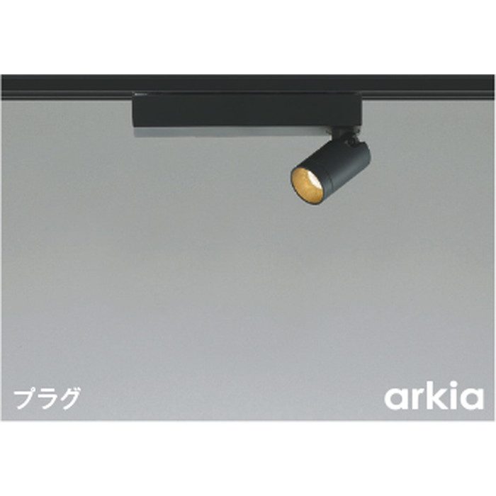 AS53933 LEDスポットライト