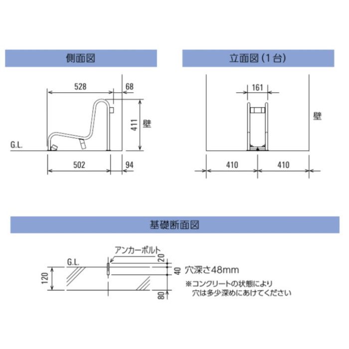 CS-GF サイクルスタンド ファットバイク専用 スタンド低タイプ【セール開催中】