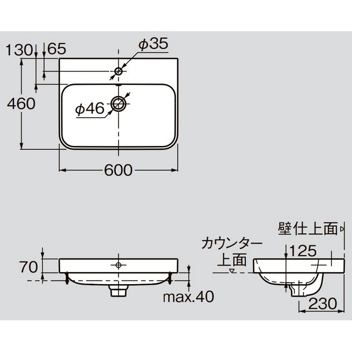 DV236060-13 ハッピー D.2 プラス 洗面器 600×460×70mm アンスラサイトマット