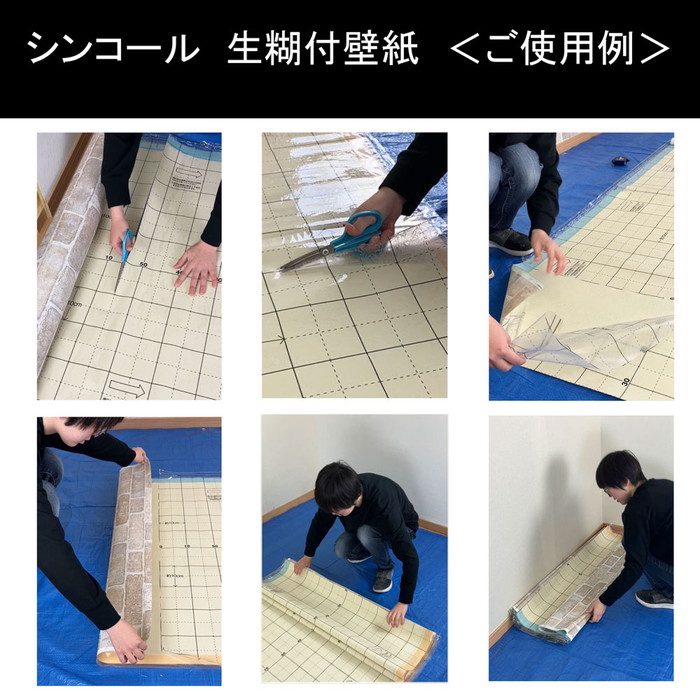 【糊付き壁紙】SLP-349-Glue SLプラス（PLUS） 壁紙クロス COLOR＆DESIGN＋ 巾92.5cm 【受注5m以上1m単位】最大30mまで