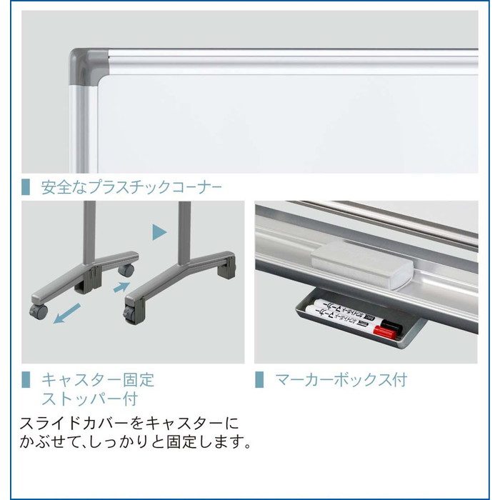 入荷時期未定】AX34TSZ 片面脚付ホワイトボード AXシリーズ
