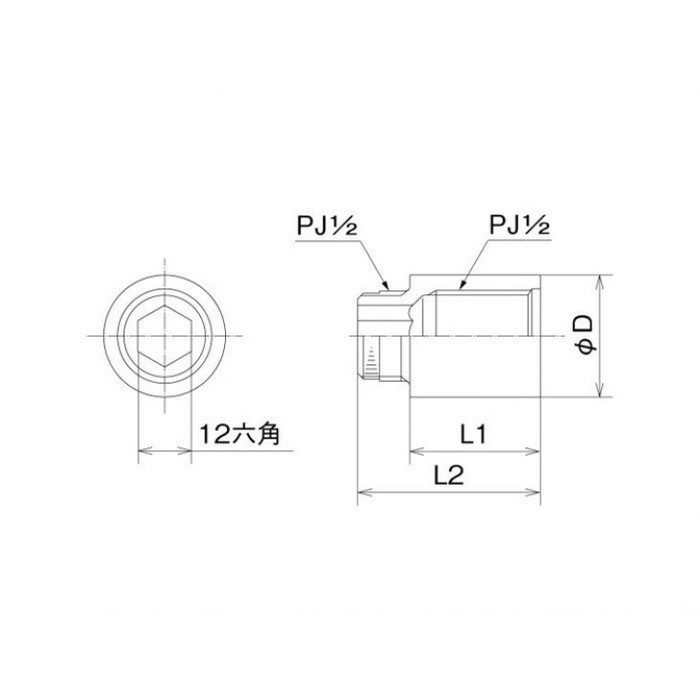 OS-031D 持出しソケット 25mm
