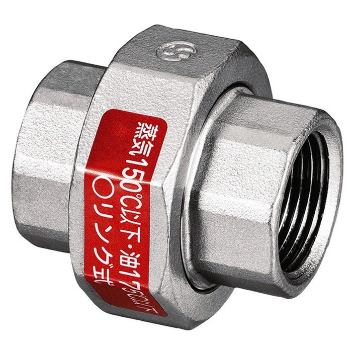 SFU3-20 SFU3型 ユニオン オーリング式 49mm