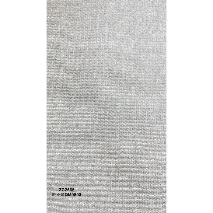 【HUB&STOCK】ZC2565 量産品クロス アウトレット品 太巻ロール品（約40～55m）