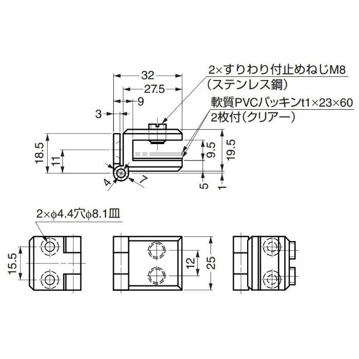 LAMP ステンレス鋼製ガラス丁番 XL-GH01-250 インセット扉用 XL-GH01-250 170-080-500