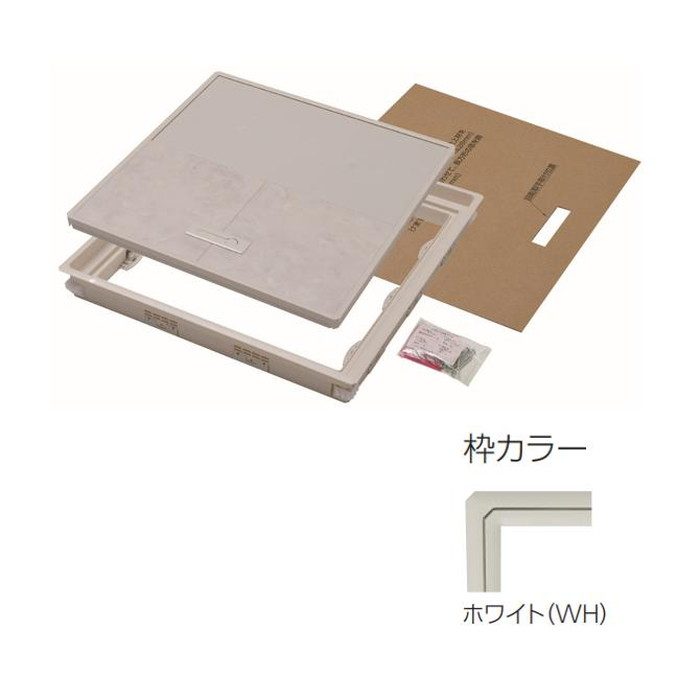 YT412K-WH 樹脂枠気密型床下点検口（12mmフローリング用） 450×450mm