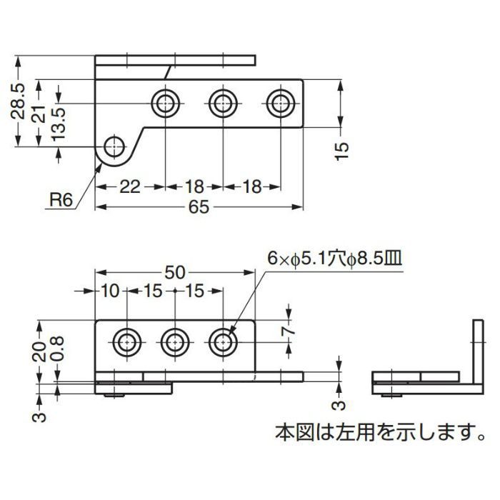 LAMP ステンレス鋼製 PLヒンジ PL65 かぶせ扉用 左(左下、右上用) PL-65L 170-099-191