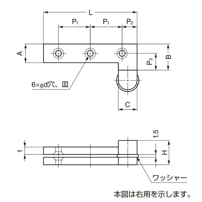 LAMP Pヒンジ平型 PH-50 インセット扉用 PH-50 1セット 170-090-984