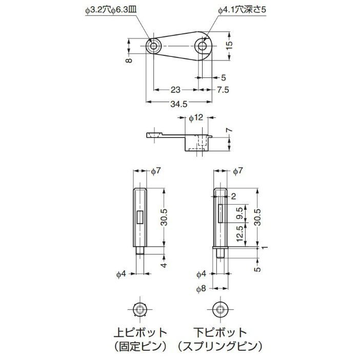 LAMP ピボットヒンジ PV-30 インセット扉用 PV-30 1セット 170-090-060