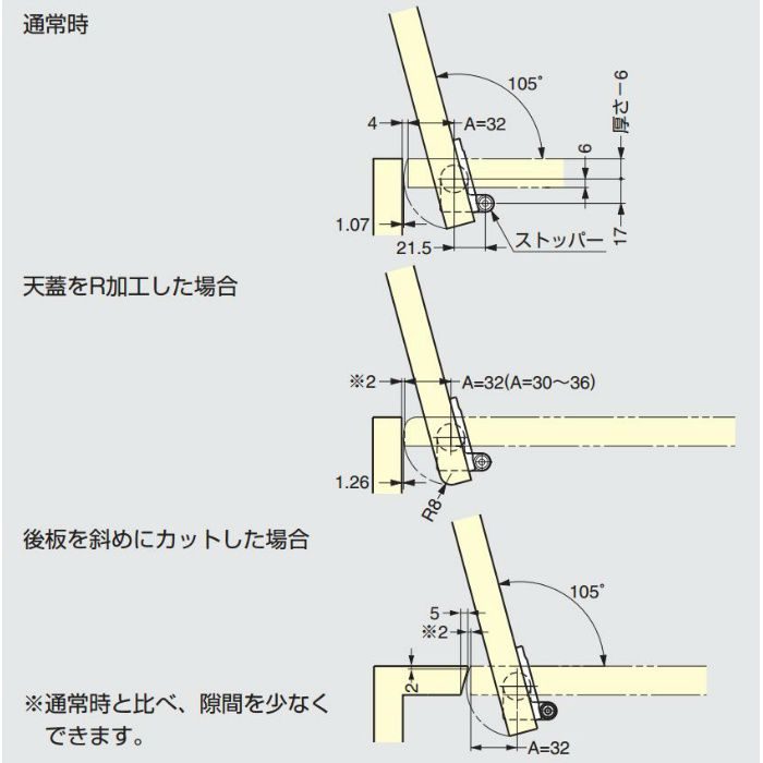 LAMP ダンパーヒンジ HG-JHM16型 HG-JHM16-34BL 1セット 170-092-221