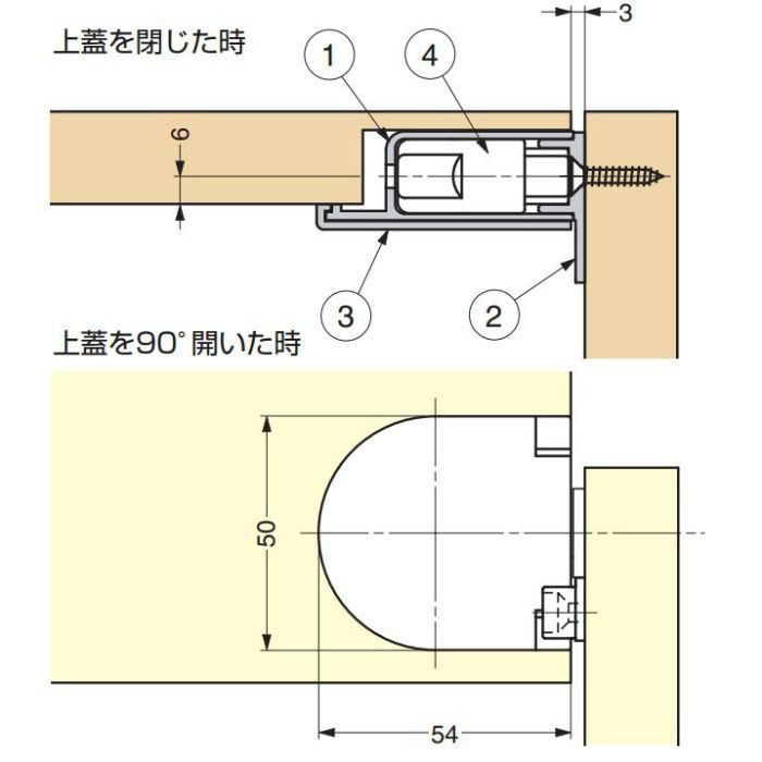 LAMP ダンパーヒンジ HG-JHM16型 HG-JHM16-50WT 1セット 170-092-224