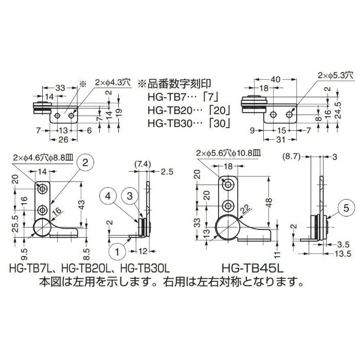 LAMP トルクヒンジ HG-TB型 HG-TB7R 170-022-142