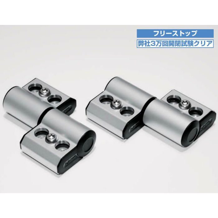 LAMP ワンウェイトルクヒンジ HG-TQA型 HG-TQA90-B 1セット 170-021-245