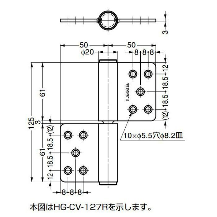 LAMP クリーンヒンジ HG-CV-127型 HG-CV-127L 170-013-013