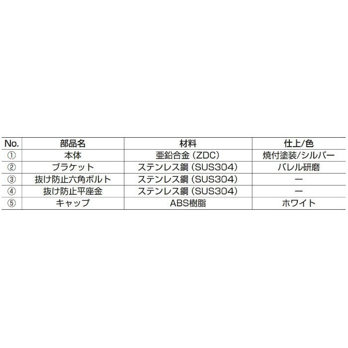 LAMP 木扉用ピボットヒンジ PH-01 左右・上下調整付、ワンタッチ取付