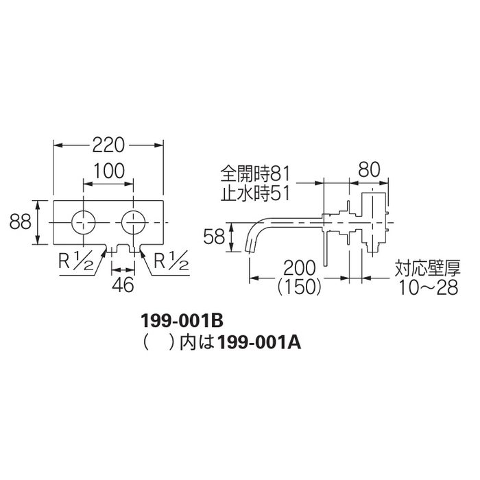 199-001A-CH 壁ユニット混合栓 水栓金具 カクダイ【アウンワークス通販】