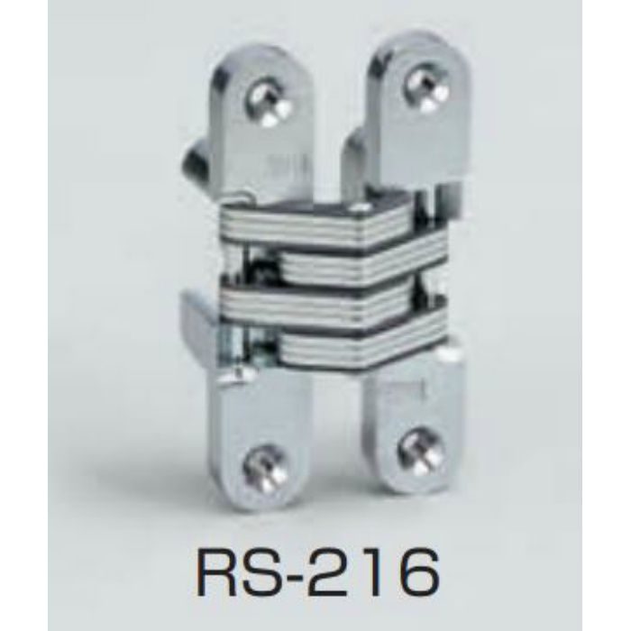 重量用隠し丁番 RS型 RS-212 170-091-446