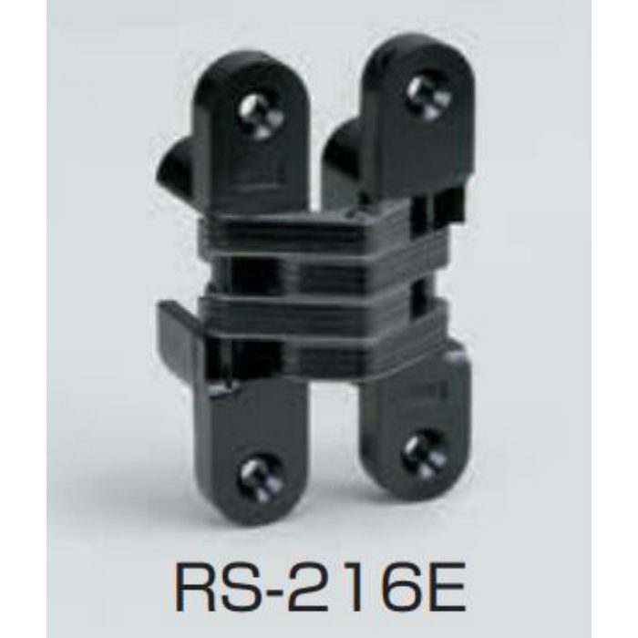 重量用隠し丁番 RS型 RS-212E 170-014-695