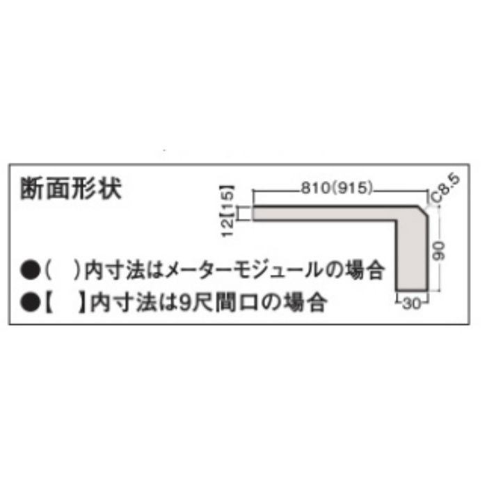 ME1022-31 ホワイト 6尺間口セット 押入棚板セット