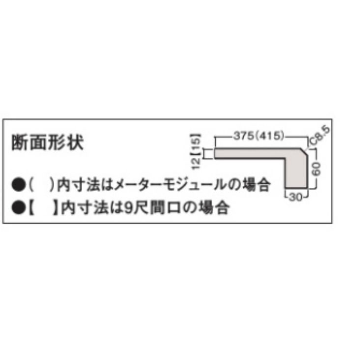 ME1032-31 ホワイト 6尺間口セット 押入枕棚板セット 大建工業【アウン