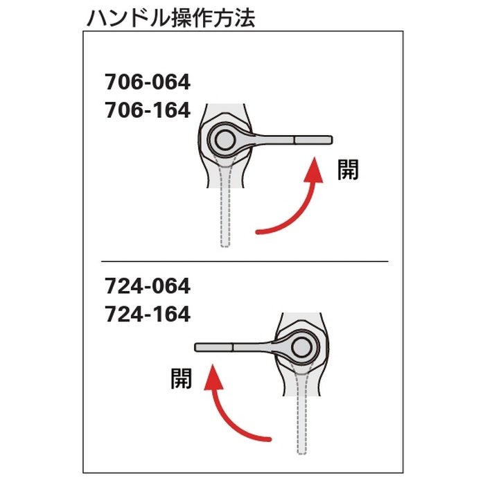724-164-20QR 厨房用ロングレバー自在水栓 厨房用水栓