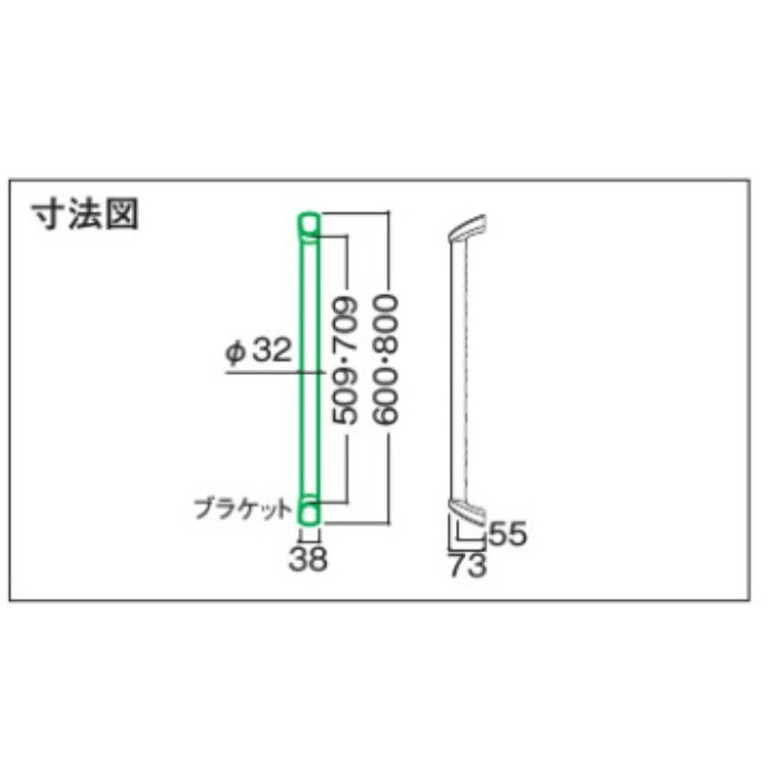 ME5707-2MTZT ティーブラウン 手摺セット32型 Ｉ型セット 手摺部材