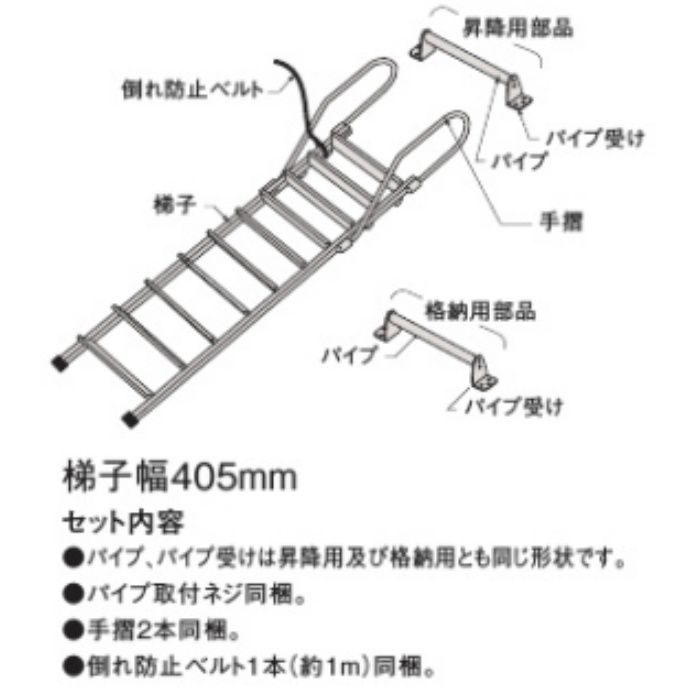 大建工業 スチール製 ロフトタラップ CQ0409-1 7尺用 ロフトはしご 大建 ダイケン DAIKEN 脚立、はしご、足場
