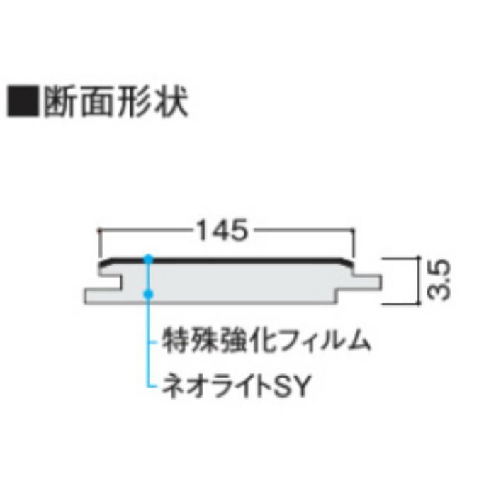 サーモプラス アッシュ柄 YR46-88 リモデル用床材