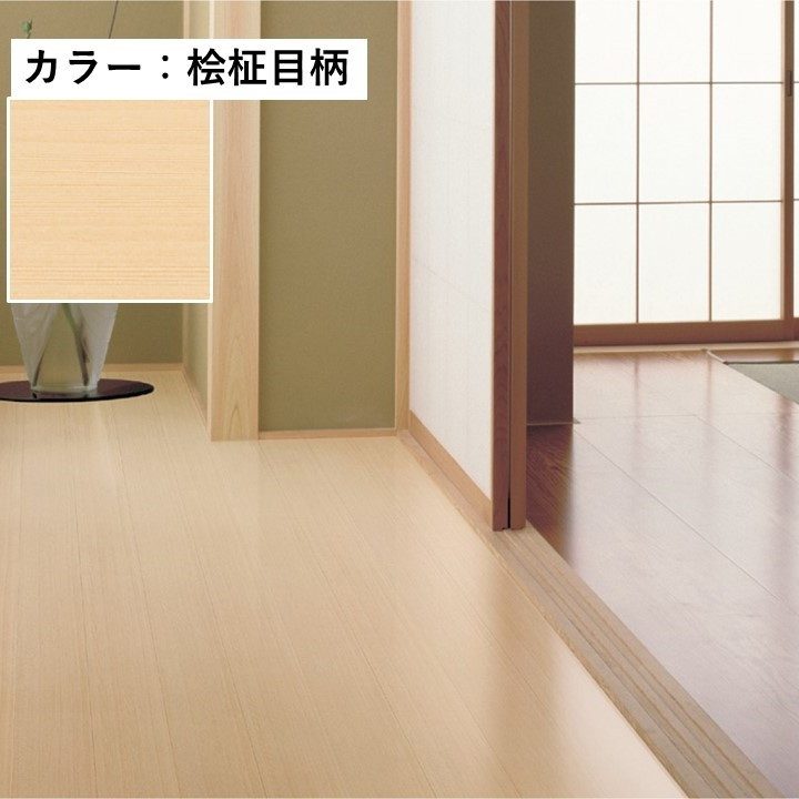 タフアートえんこうエコ 桧柾目柄 関西間 YM8902-2-N 特殊加工化粧シート床材【運送会社支店止め指定】